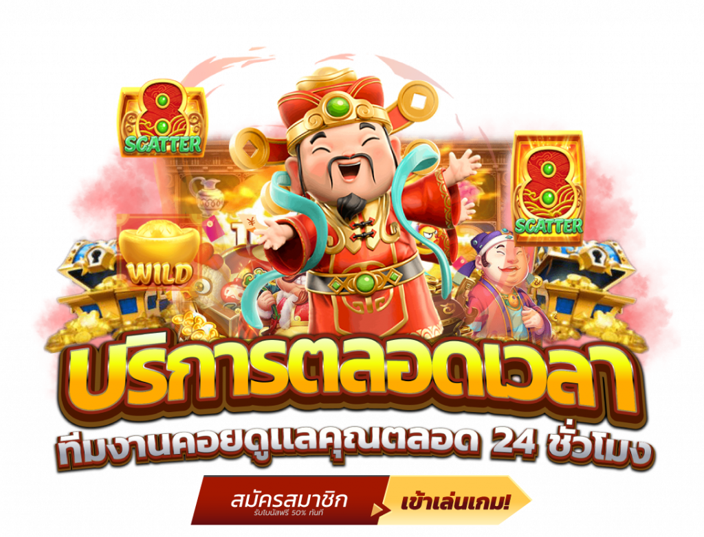 Autolucky ทางเลือกใหม่ของการเดิมพันออนไลน์